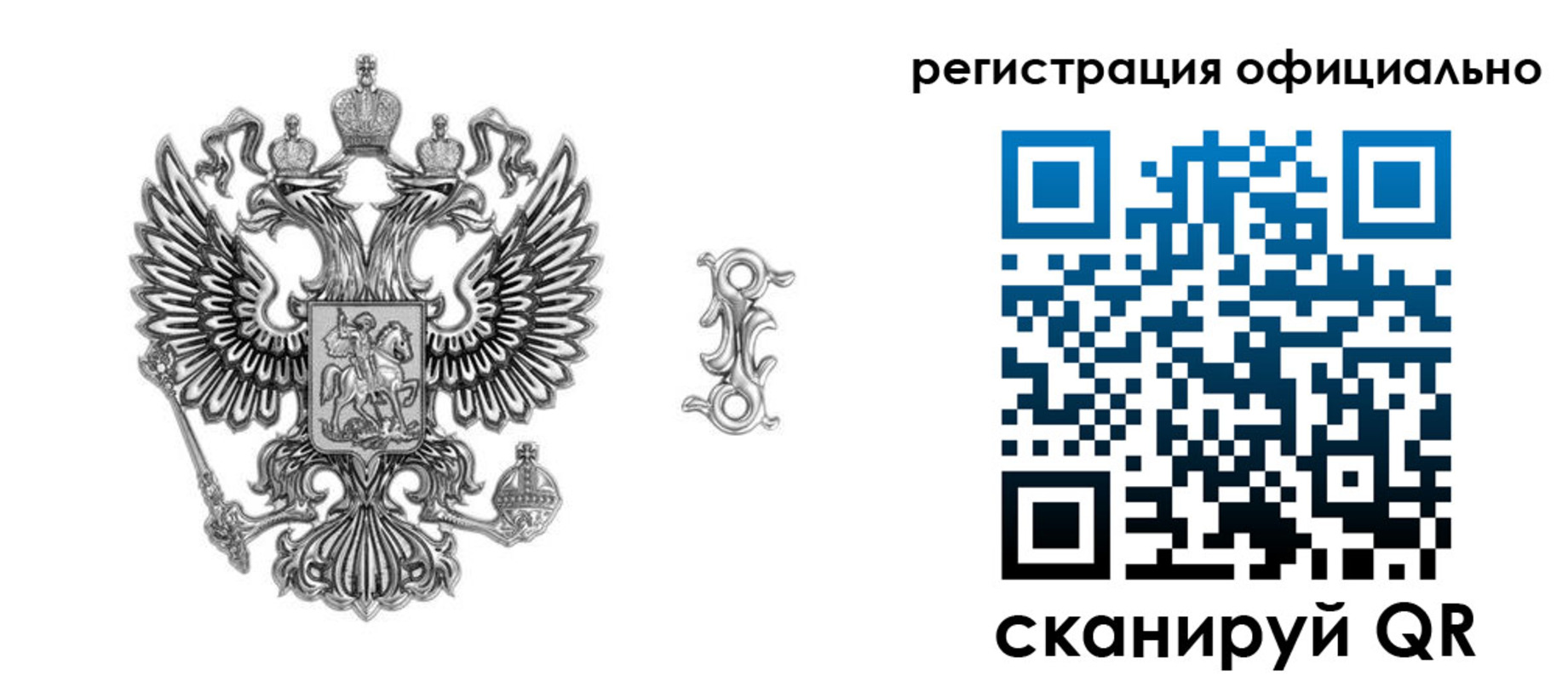 временная регистрация собственник в Микуни